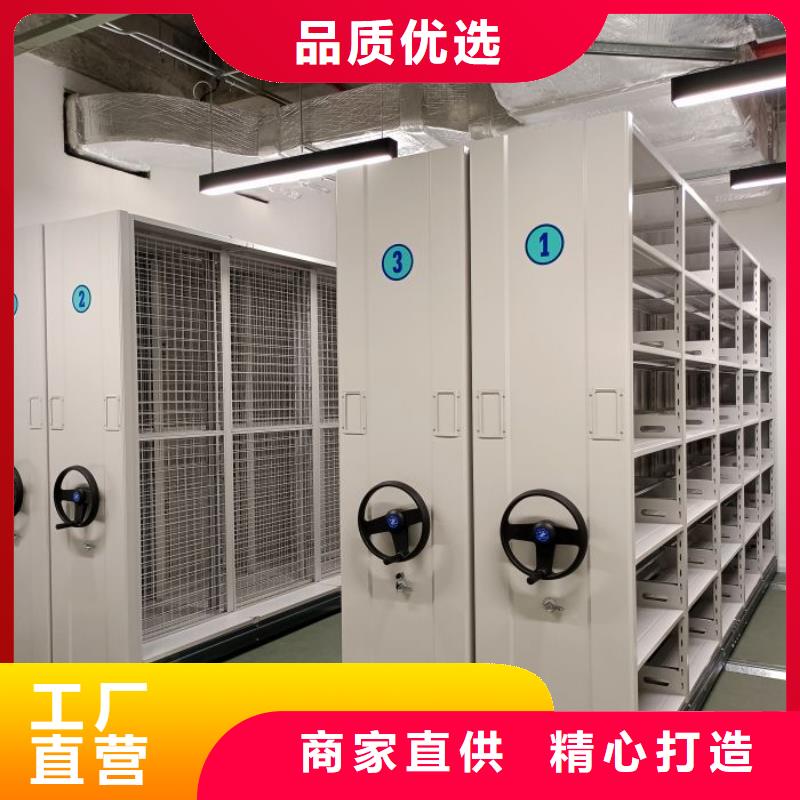 用心服务【泽信】密集底图柜