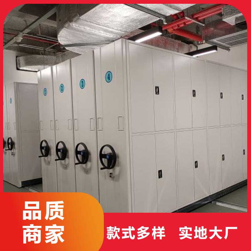 再铸辉煌【泽信】电动智能移动密集架