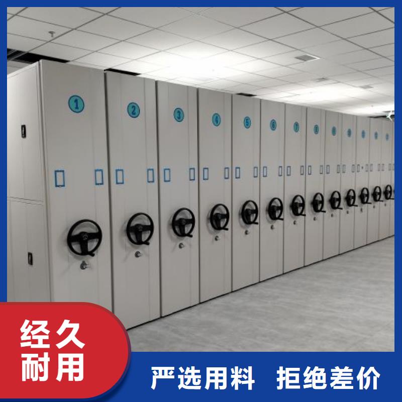 立足实际【泽信】档案盒密集柜