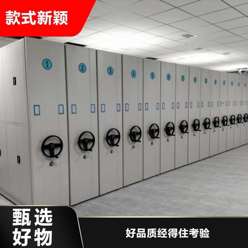 勇于创造【泽信】档案馆手动密集柜