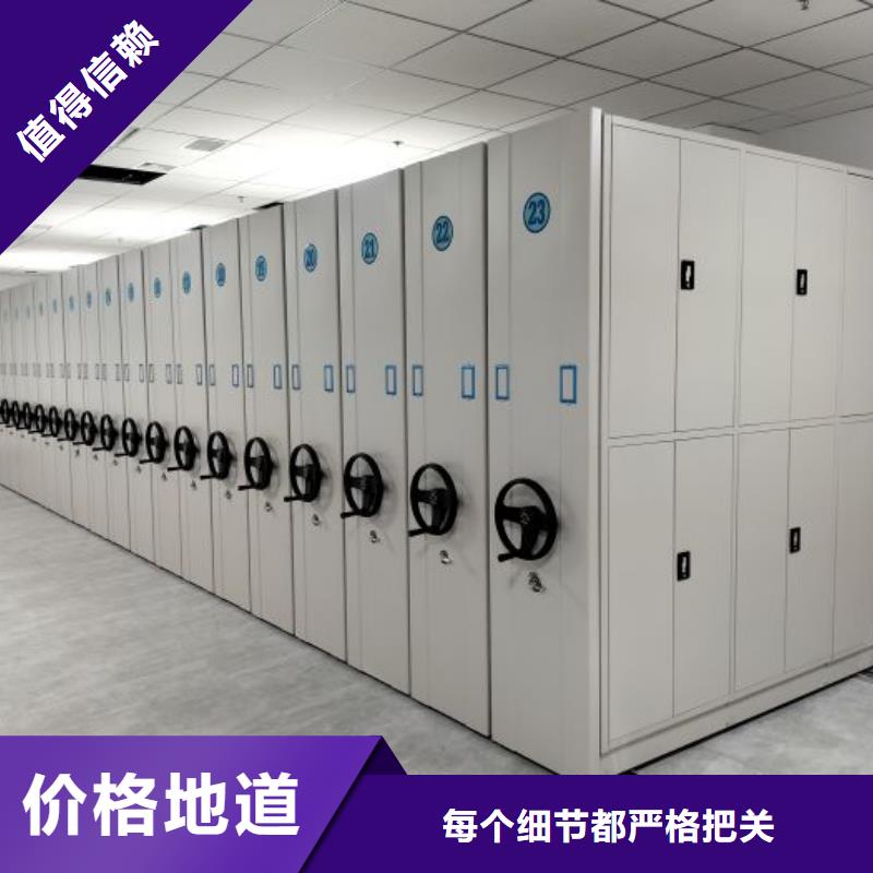 档案资料柜厂家价格公道