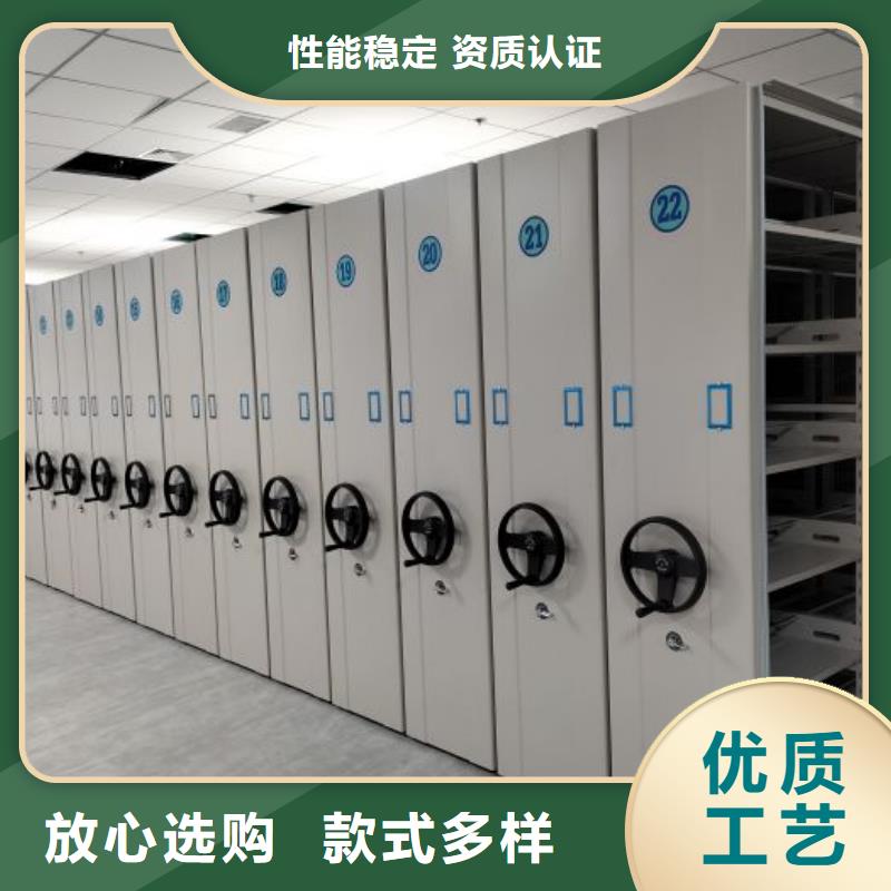 城建档案管理密集架-诚信经营