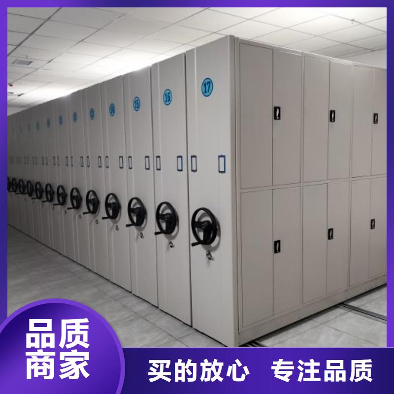城建档案管理密集架-诚信经营