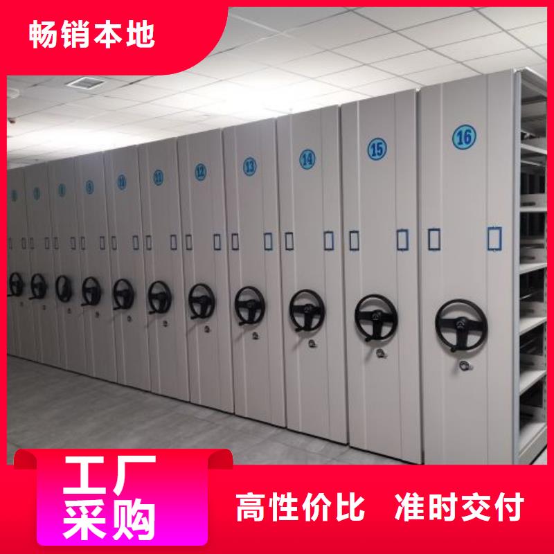 说明书【泽信】手摇密集型凭证档案架