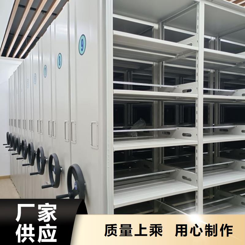 方便顾客【泽信】智能型密集档案柜