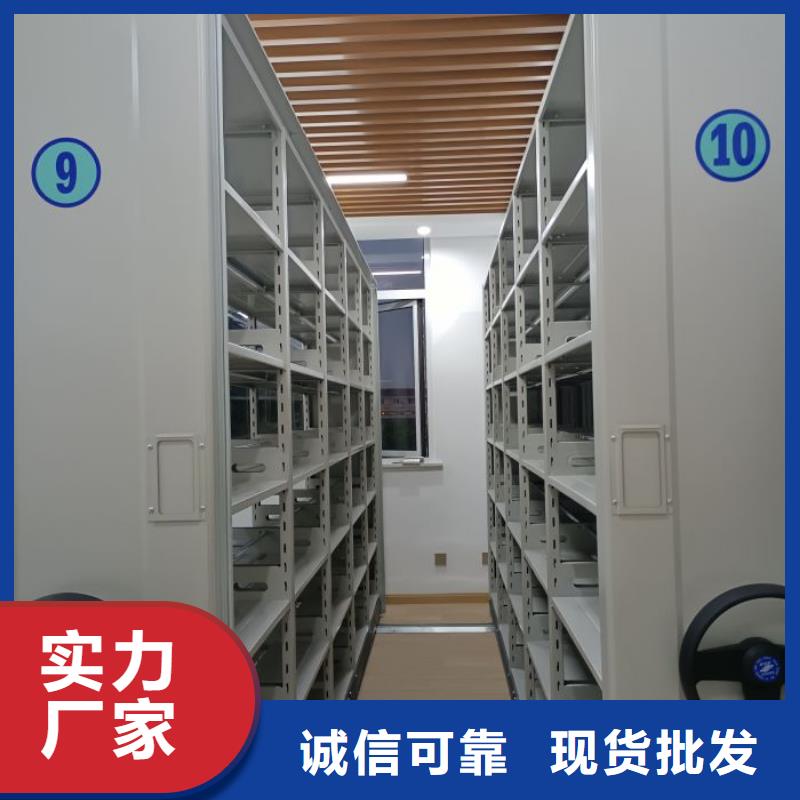 精诚合作【泽信】档案馆藏室密集柜
