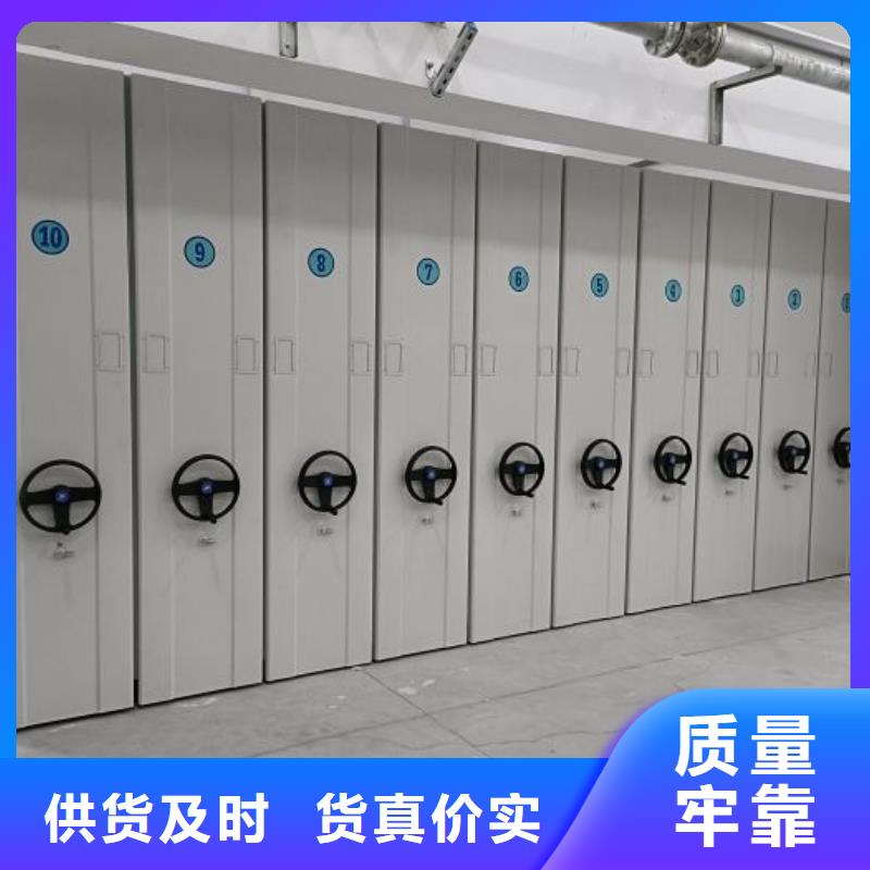 价优惠【泽信】定安县档案室智能一体密集柜