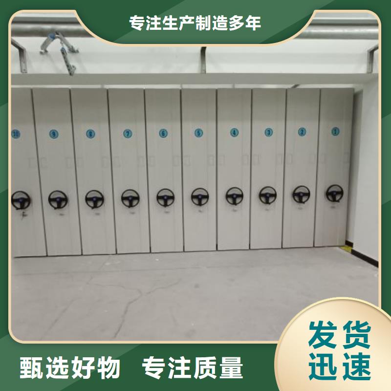 求实创造【泽信】书画密集柜