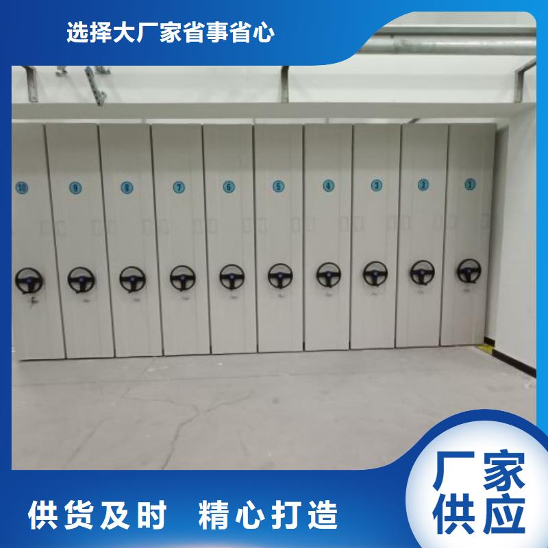 精诚合作【泽信】档案馆藏室密集柜