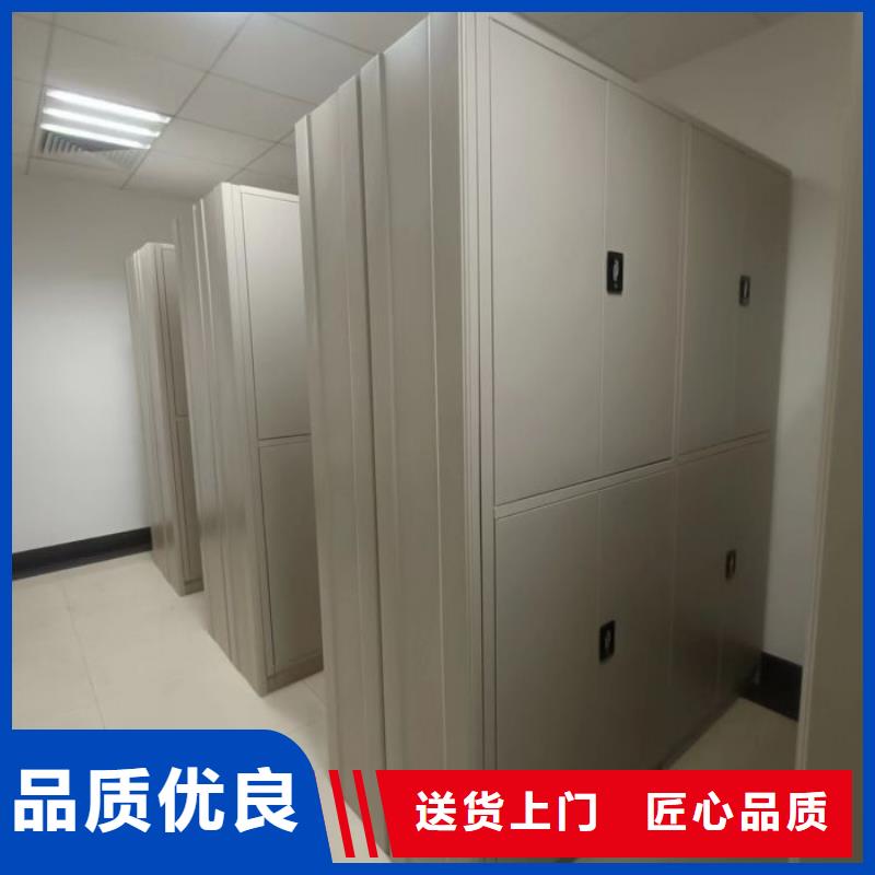 精诚合作【泽信】档案馆藏室密集柜