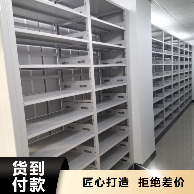全心服务【泽信】密集架移动档案柜