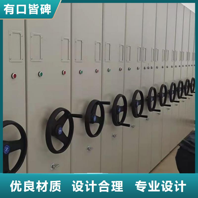 企业辉煌【泽信】档案室移动密集架
