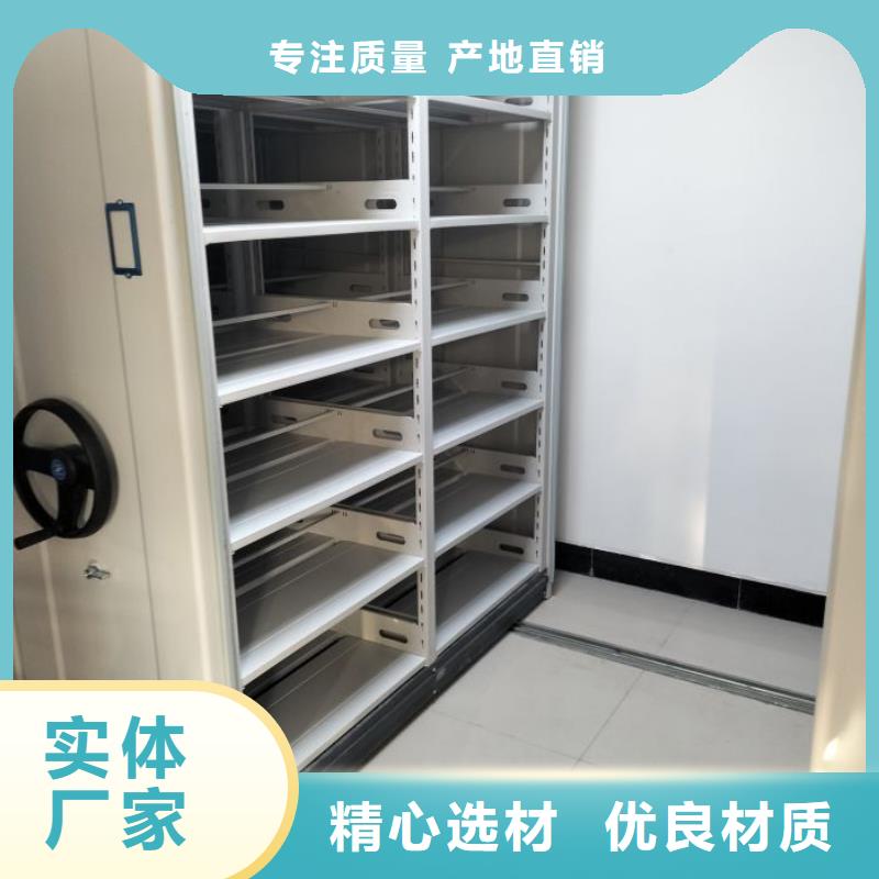 价优惠【泽信】定安县档案室智能一体密集柜