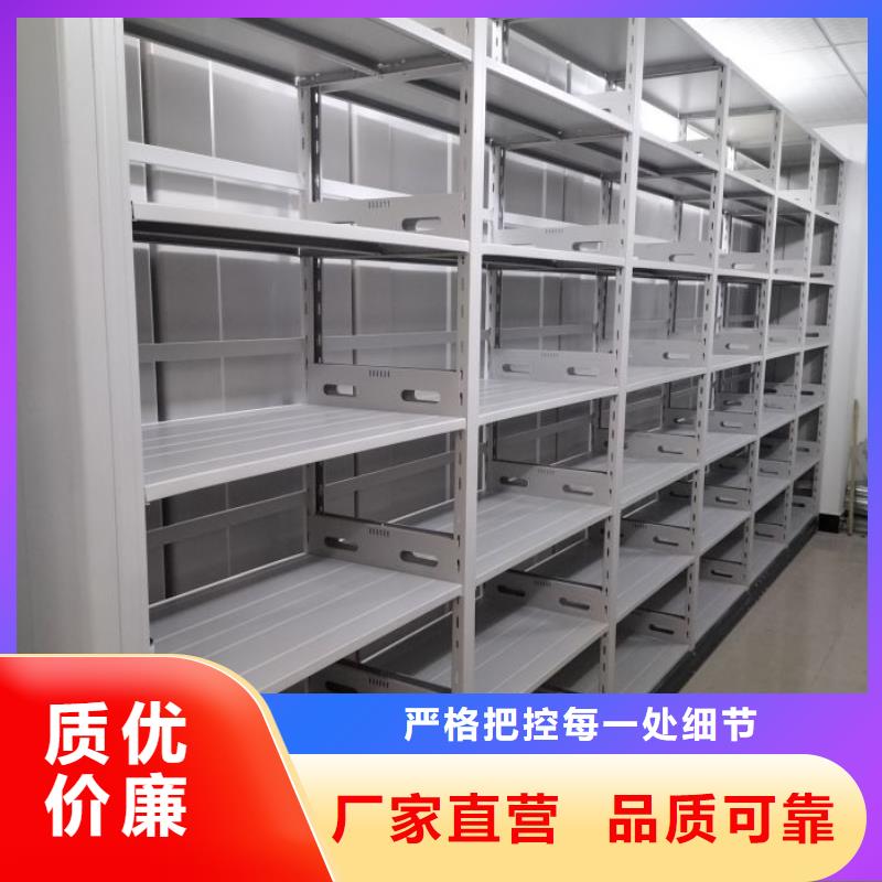 全心服务【泽信】密集架移动档案柜