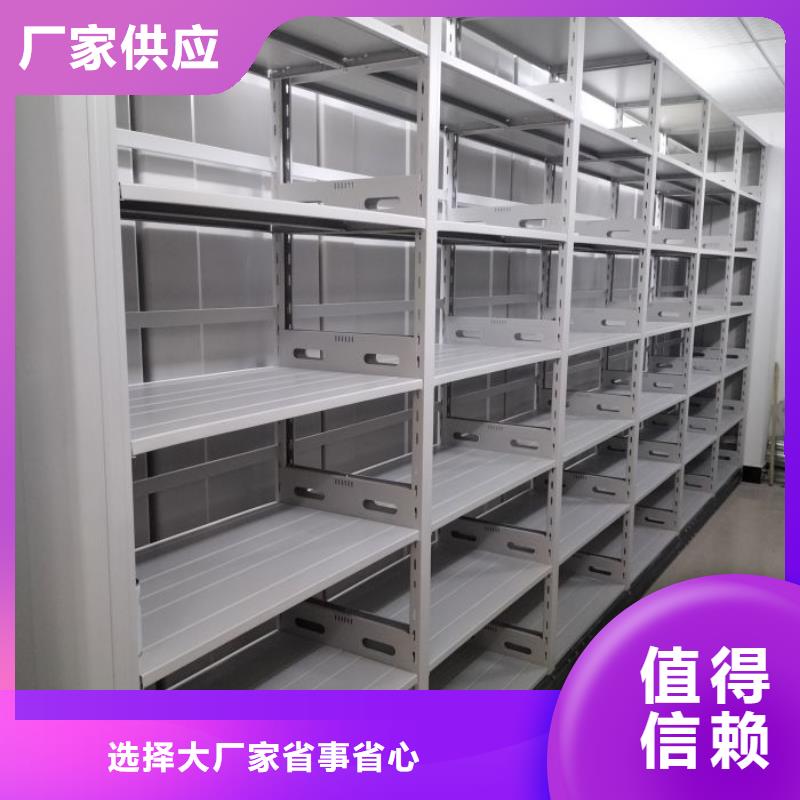 诚信有缘【泽信】半封闭手摇密集架