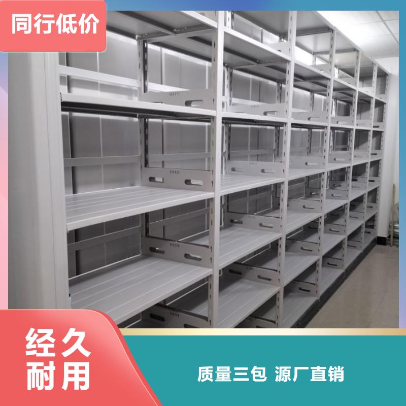 深耕市场【泽信】密集手摇移动书架