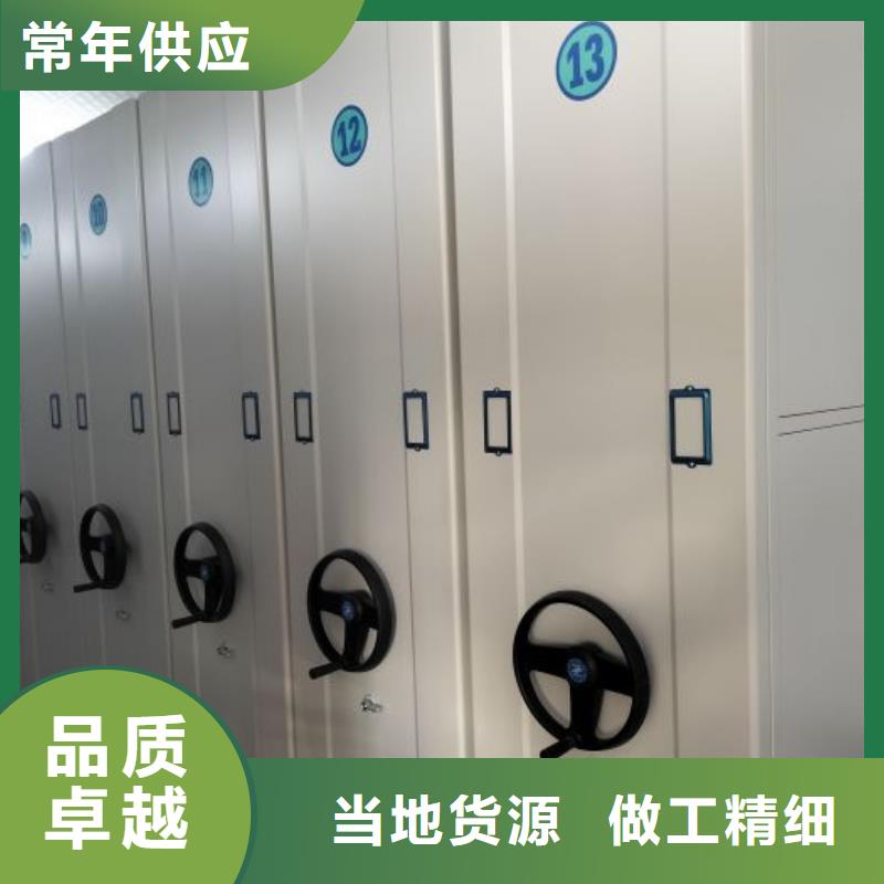 档案室密集文件柜期待与您合作