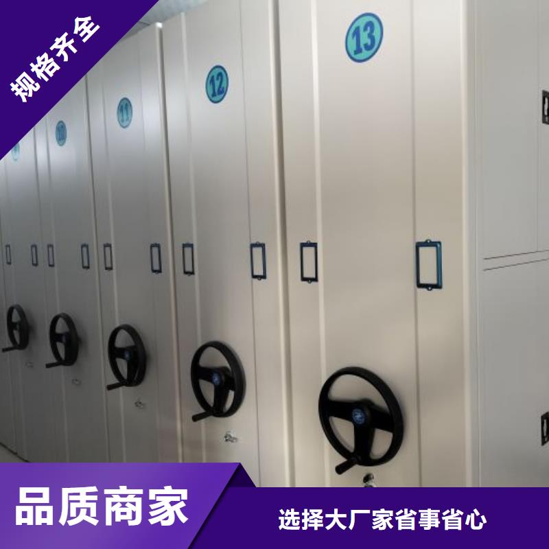 勇于创造【泽信】综合档案室密集柜
