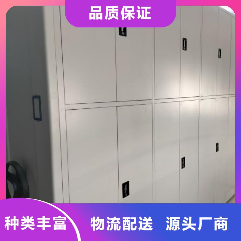 方便顾客【泽信】智能型密集档案柜