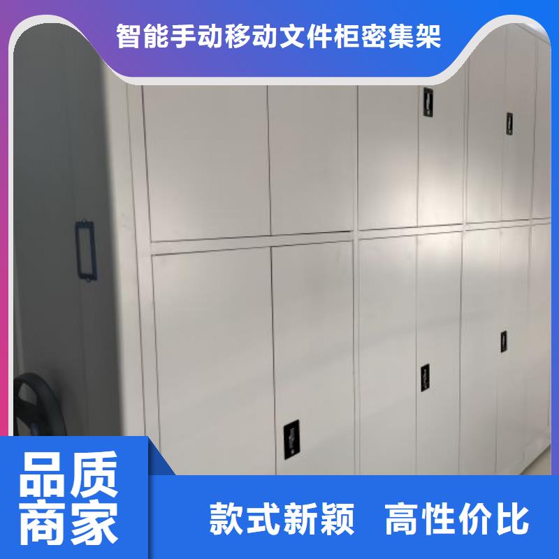 勇于创造【泽信】综合档案室密集柜