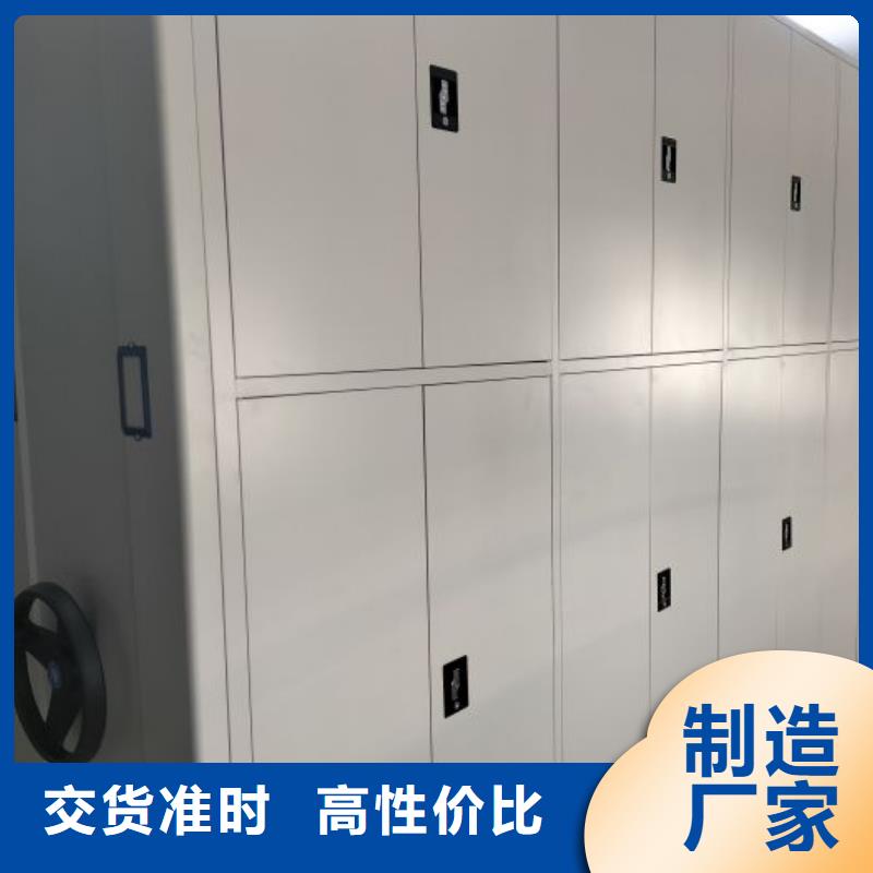 恭请合作【泽信】密集手摇移动书柜