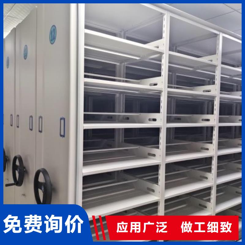 说明书【泽信】手摇密集型凭证档案架