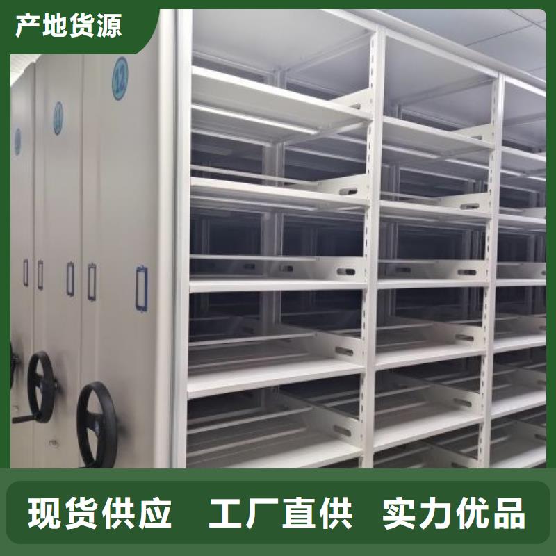共绘精彩【泽信】档案资料密集柜