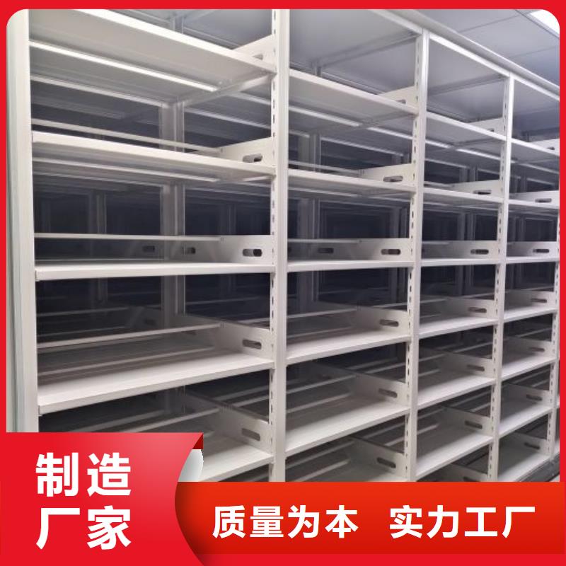 说明书【泽信】手摇密集型凭证档案架