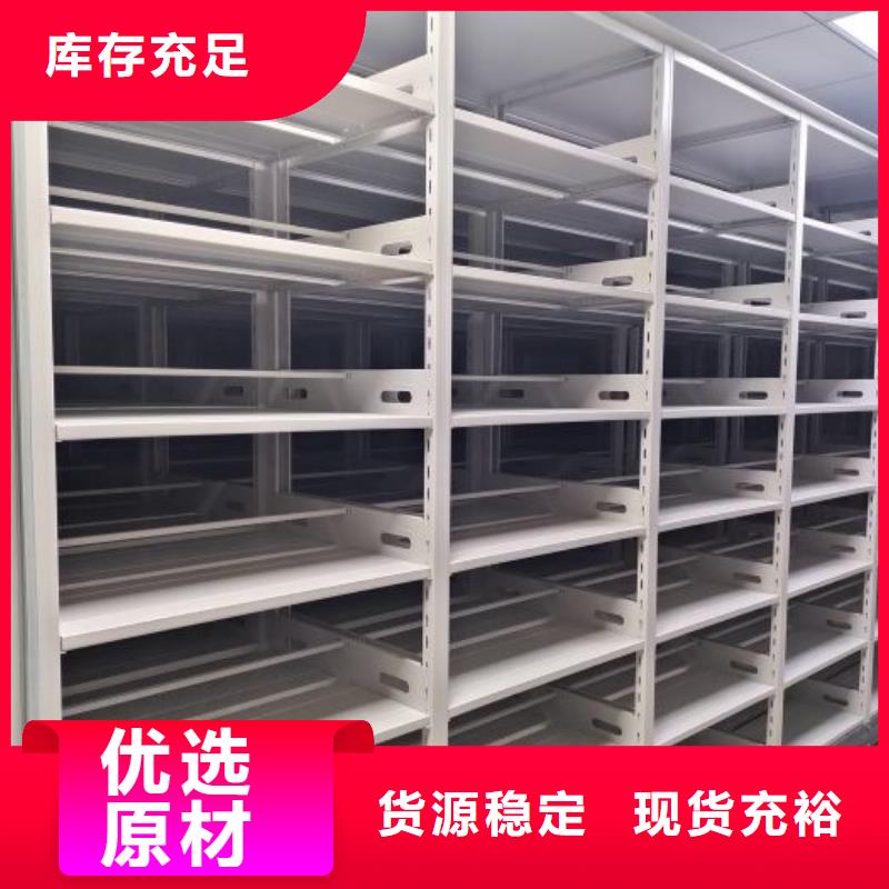 共绘精彩【泽信】档案资料密集柜