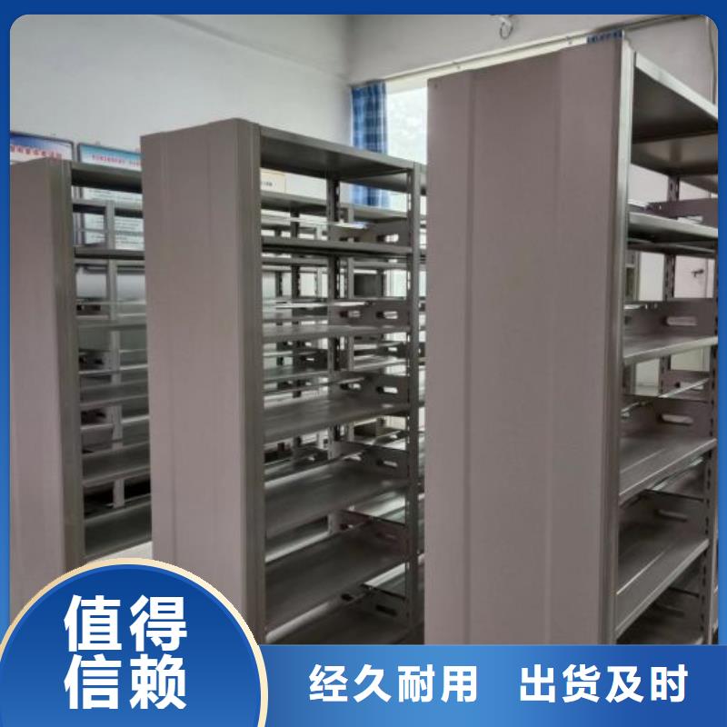 密集柜式档案架资讯