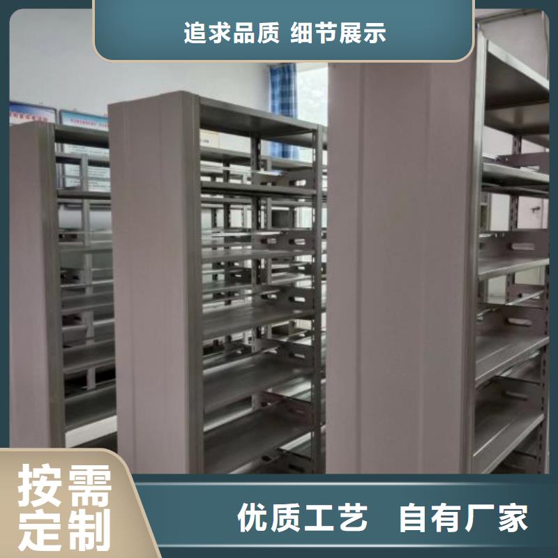 批发资料室密集柜_诚信厂家