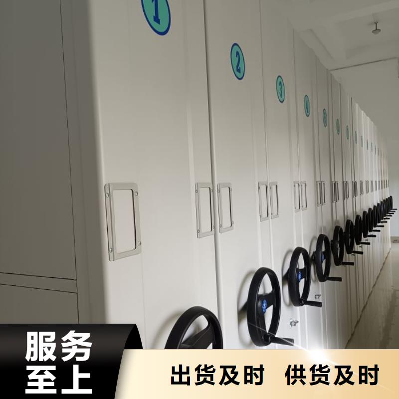 再铸辉煌【泽信】电动智能移动密集架