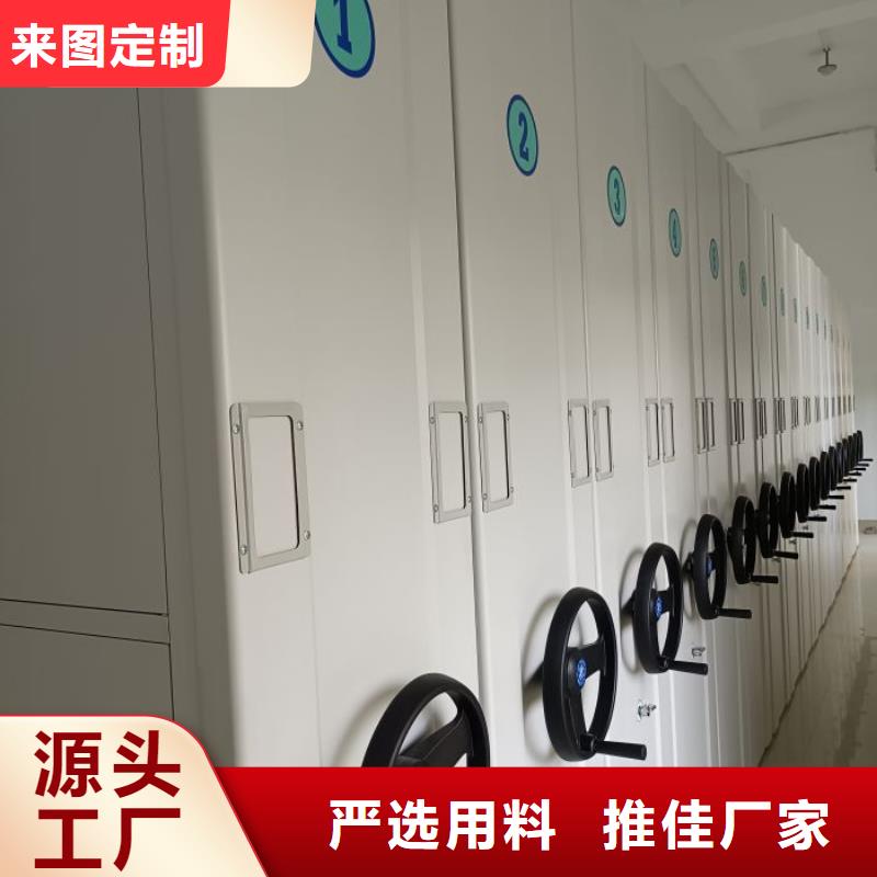 共绘精彩【泽信】档案资料密集柜