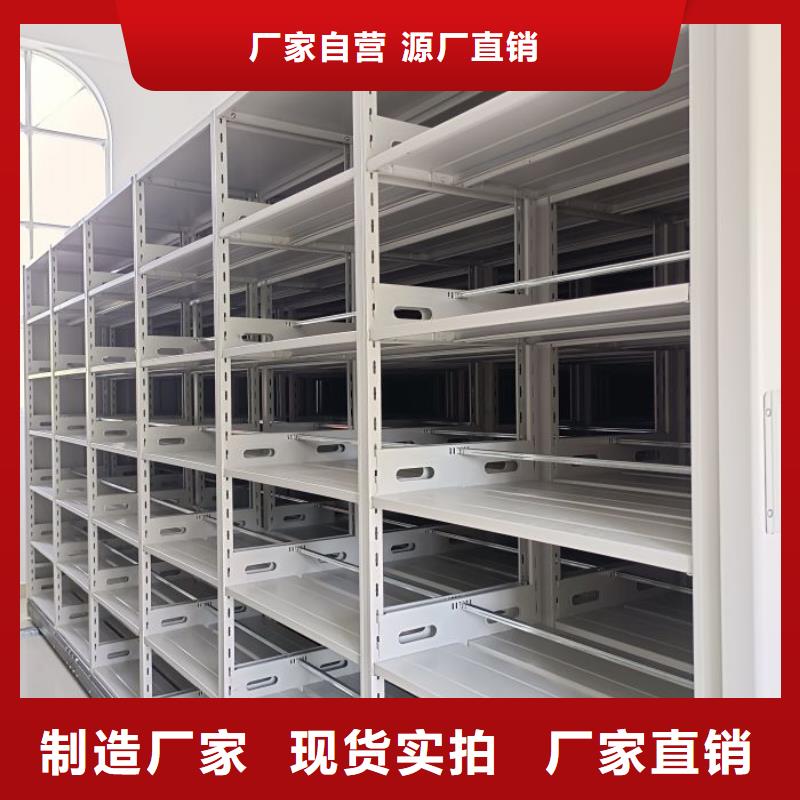 图文并茂【泽信】密集手摇移动书架