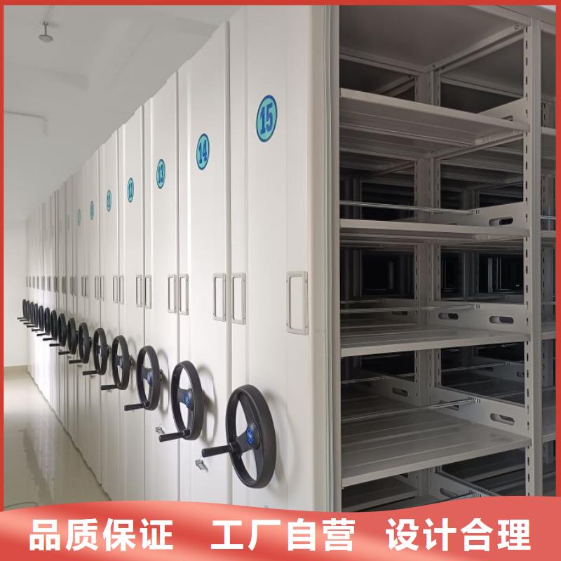 城建档案管理密集架-诚信经营