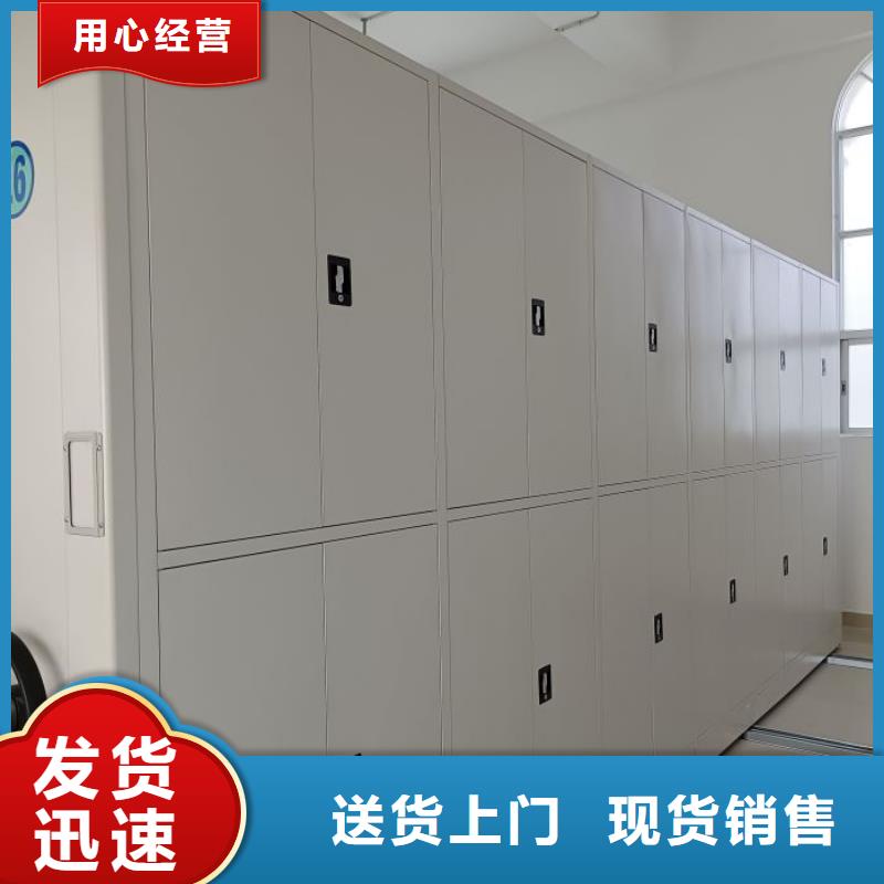图文并茂【泽信】密集手摇移动书架