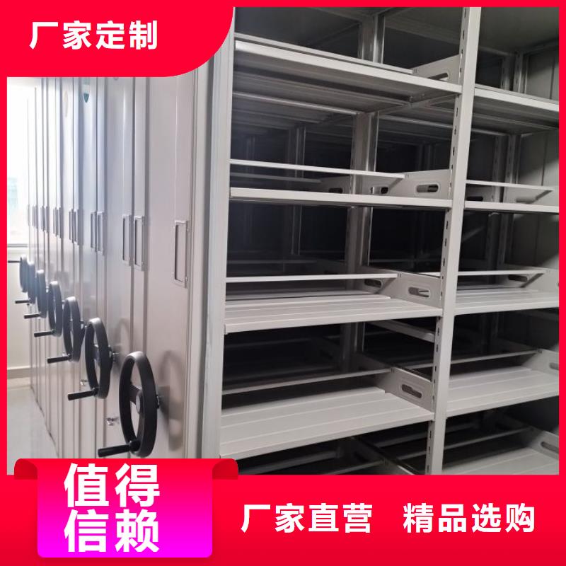 共绘精彩【泽信】档案资料密集柜