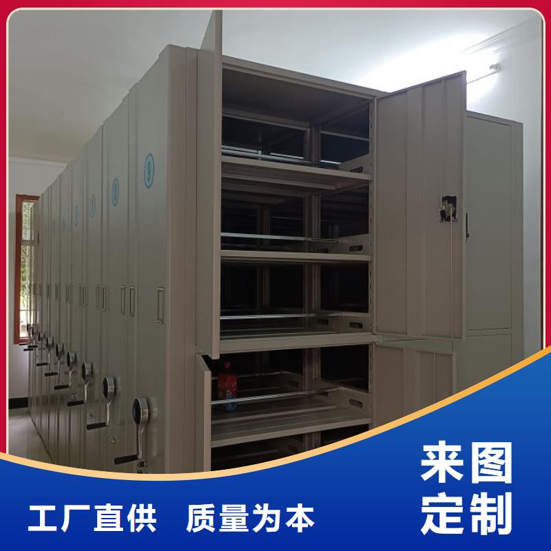 图文并茂【泽信】密集手摇移动书架