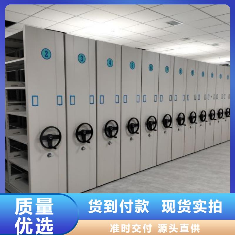 做预算【泽信】档案柜密集架