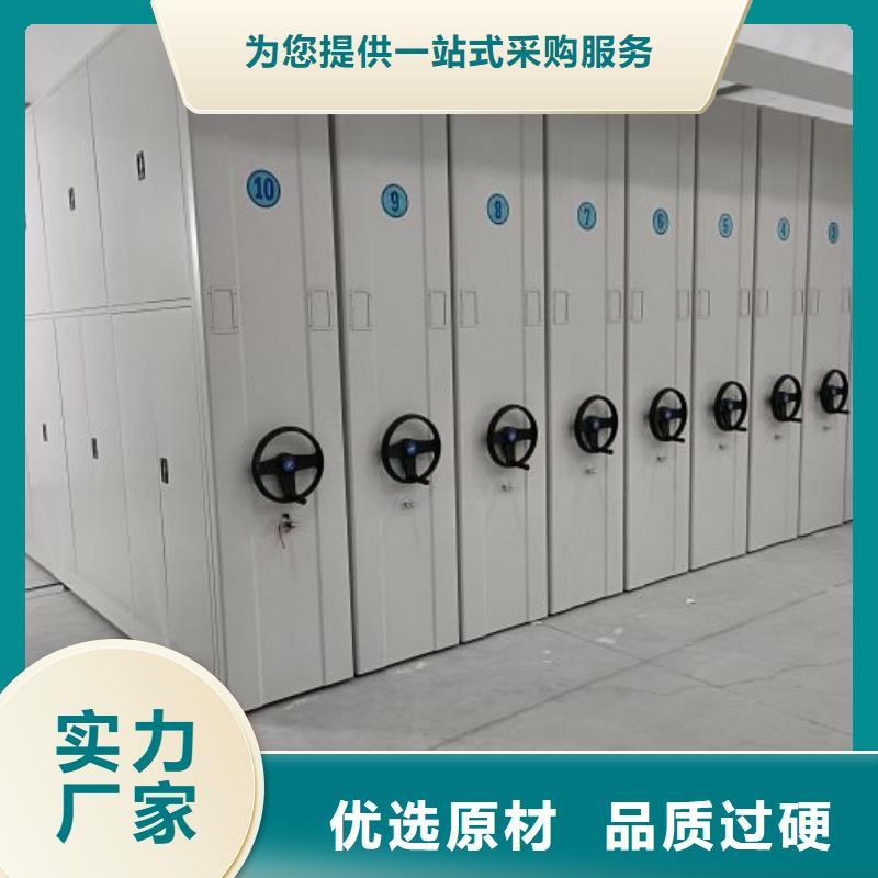 厂家供货【泽信】档案库密集架