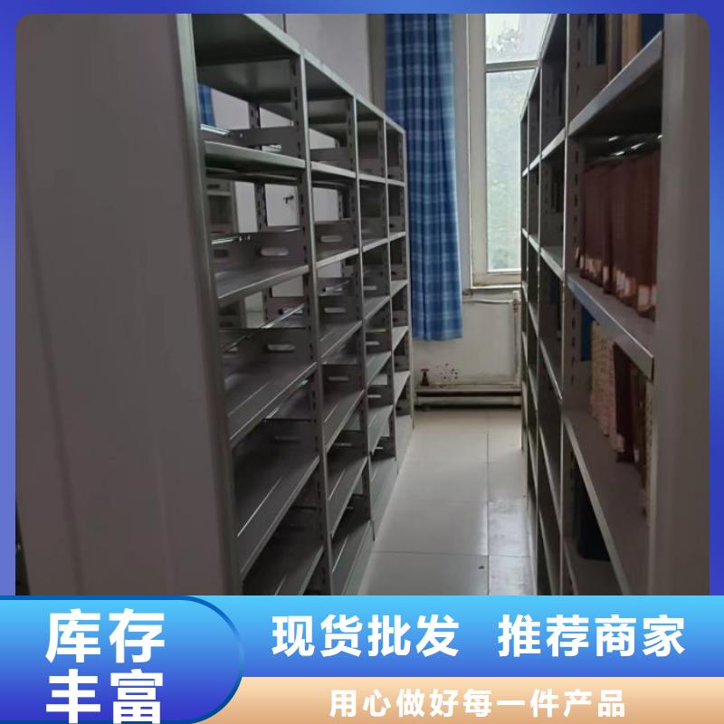放心省心【泽信】智能密集架