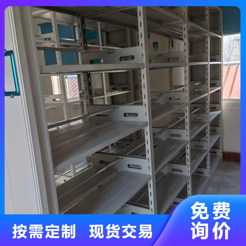 现货速发【泽信】屯昌县密集架