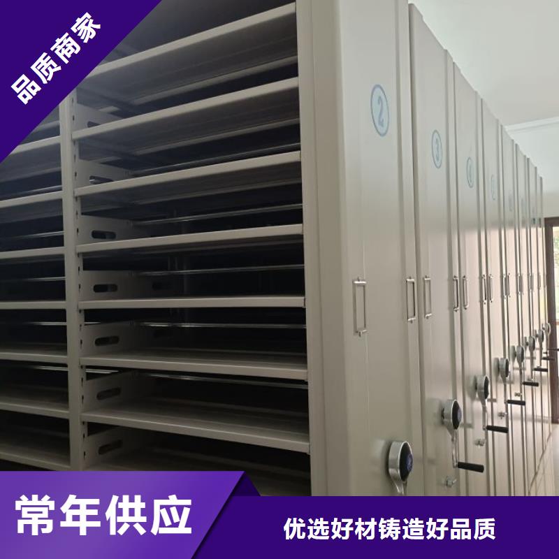 厂家销售【泽信】档案室密集柜
