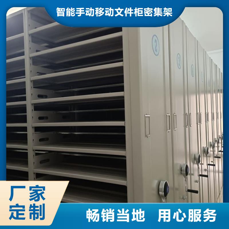 服务放心【泽信】文件密集架