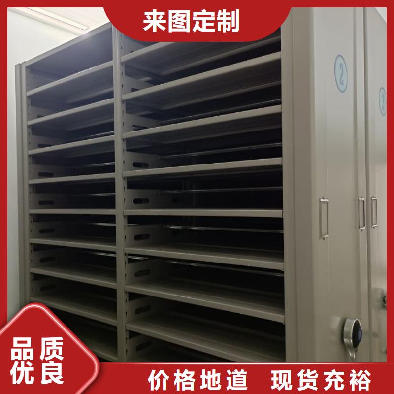 网上专卖【泽信】密集文件柜