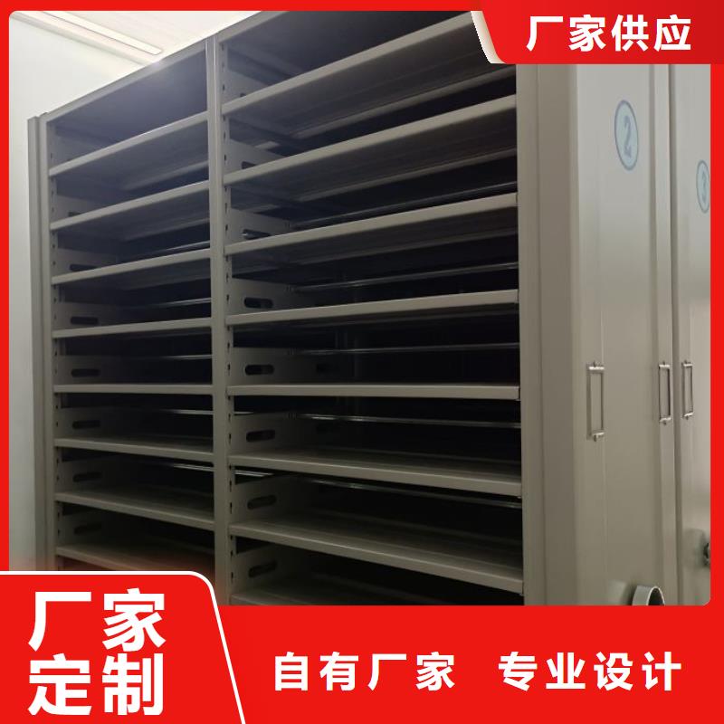 厂家现货【泽信】图书馆智能密集书架