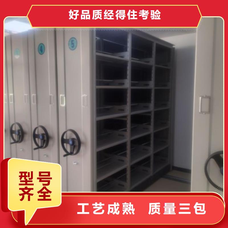 移动智能档案柜供货及时保证工期