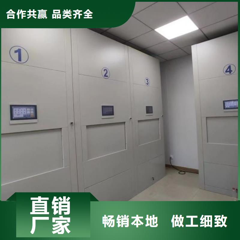 现货速发【泽信】电动密集架