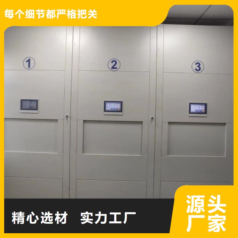 放心省心【泽信】智能密集架