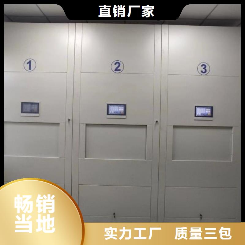 厂家供货【泽信】档案库密集架